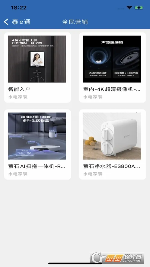 ̩eͨ2026�ٷ�����v1.5.7 ��Ѱ��ͼ0