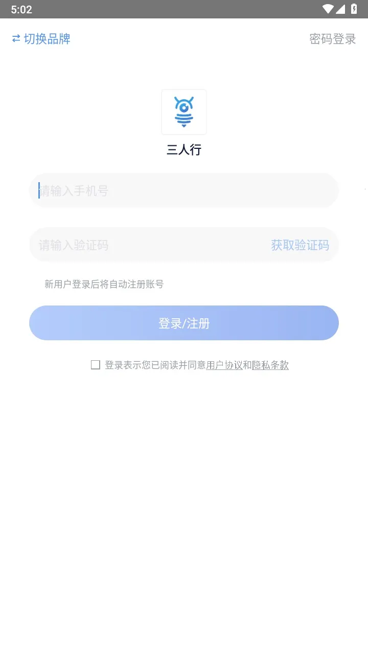 ��������ʦ(��ʦ��ѧƽ̨)v2.2.16 �ֻ����ͼ2