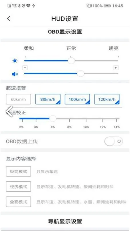 卡迈特导航(导航软件)v3.0.11.201211 官方正版截图2