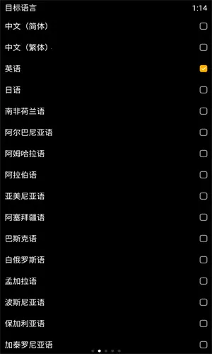 ����С��(�����Է��빤��)v0.4.1 ��׿���ͼ1