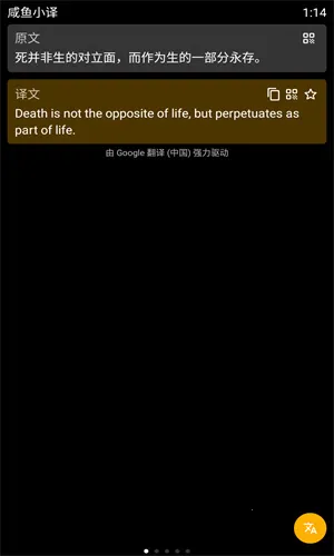 ����С��(�����Է��빤��)v0.4.1 ��׿���ͼ2