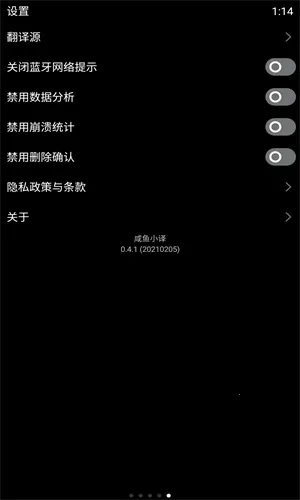 ����С��(�����Է��빤��)v0.4.1 ��׿���ͼ3