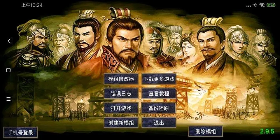 ͨ�ø߼�ģ����������(������Ϸ�޸���)v2.9.6 ��Ѱ��ͼ2