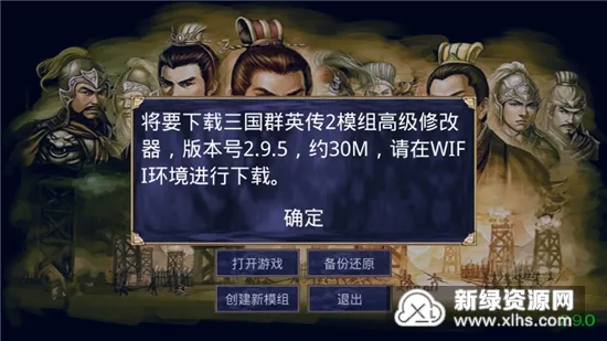 ͨ�ø߼�ģ����������(������Ϸ�޸���)v2.9.6 ��Ѱ��ͼ3