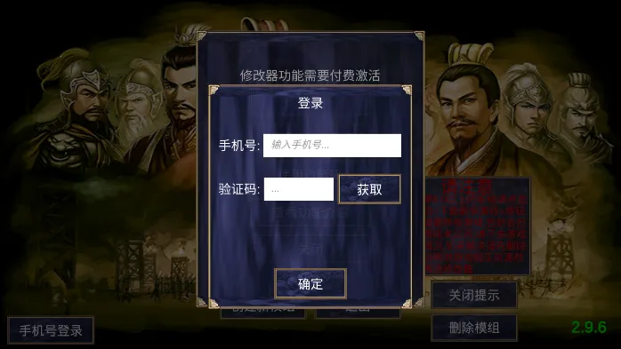 ͨ�ø߼�ģ����������(������Ϸ�޸���)