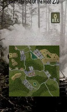 ��;ĩ·2026���ذ�װv11.8.1 ��Ѱ��ͼ2