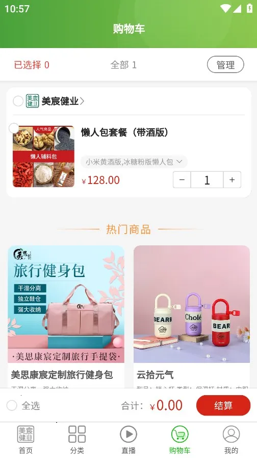 ��巽�2026�ٷ����°汾