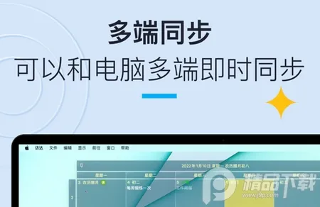 �����嵥(�ճ̹�������)