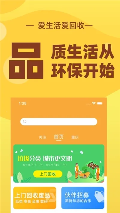 �ٻ��������ֻ���v3.2.2 �ֻ����ͼ0