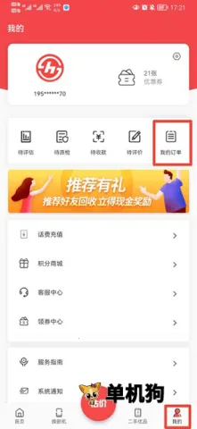 �ٻ��������ֻ���