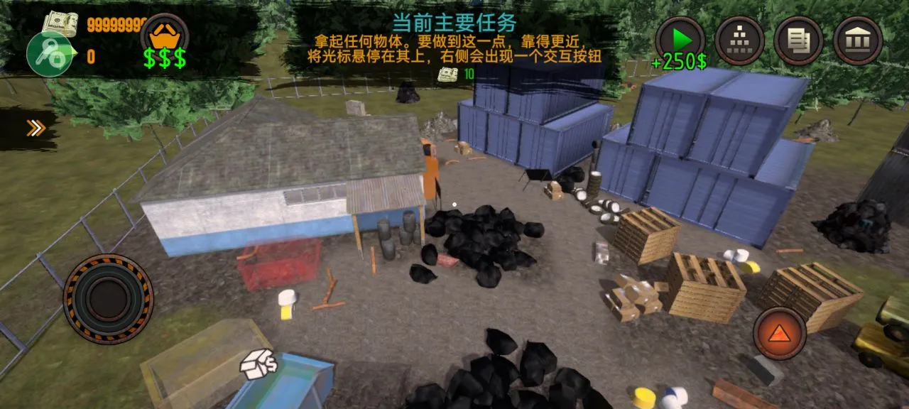 ����վ������ģ����(��������Ӫ��Ϸ)v10.0.70 �ٷ������ͼ2