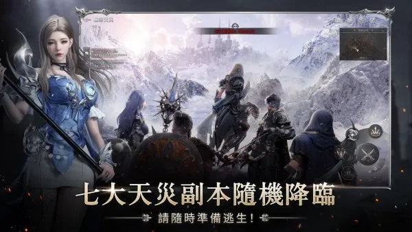 ��������2026�ٷ�����v8.3.8 �ٷ������ͼ3