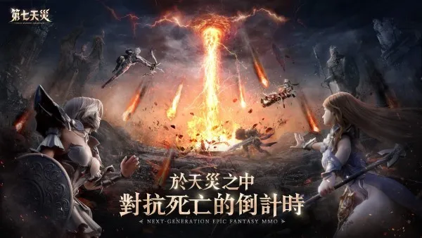 ��������2026�ٷ�����v8.3.8 �ٷ������ͼ2