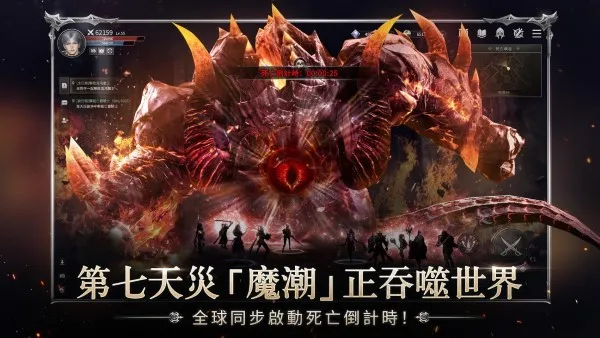 ��������2026�ٷ�����v8.3.8 �ٷ������ͼ1