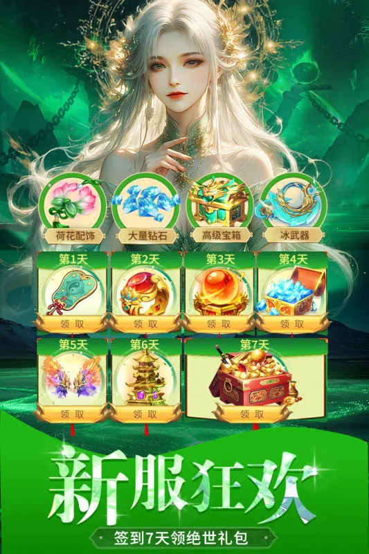 ������¼�����ֻ���v1.0.4 �ֻ����ͼ2