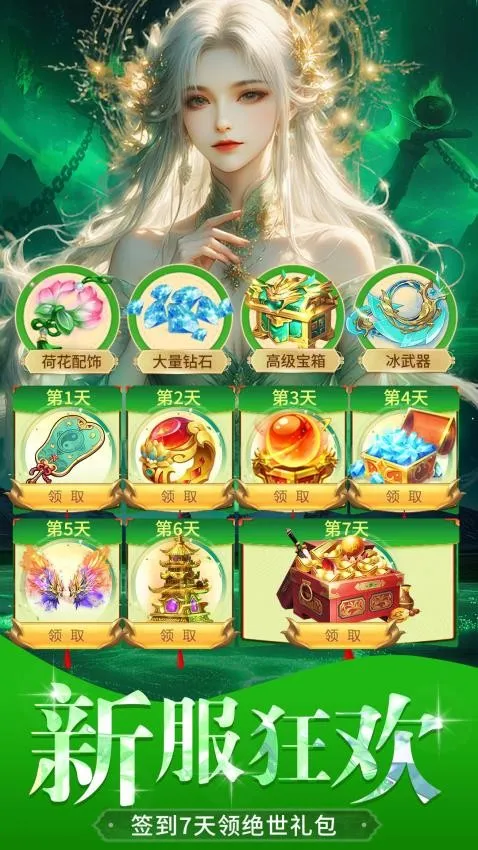 ������¼�����ֻ���v1.0.4 �ֻ����ͼ1