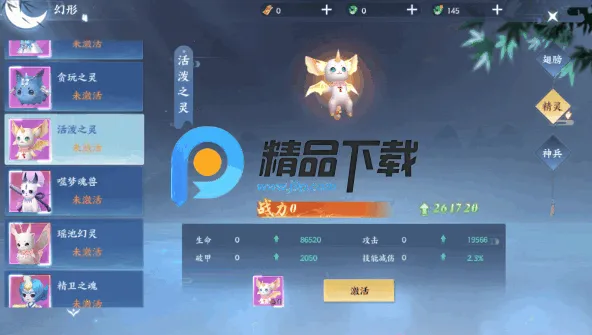 ������¼�����ֻ���