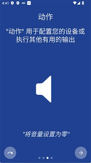 MacroDroid�����2026�ٷ����°汾v5.51.4 ��Ѱ��ͼ3