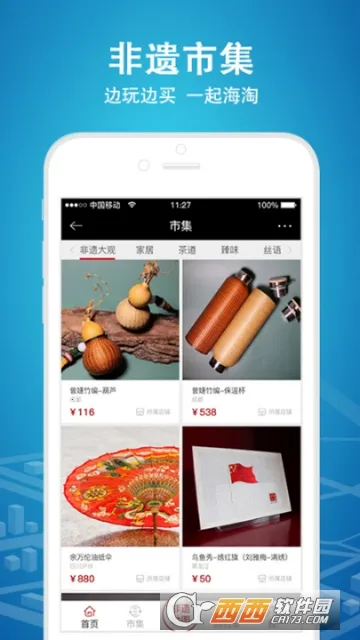 ʱ������2026�ٷ����°汾v6.2.3 ��׿���ͼ1