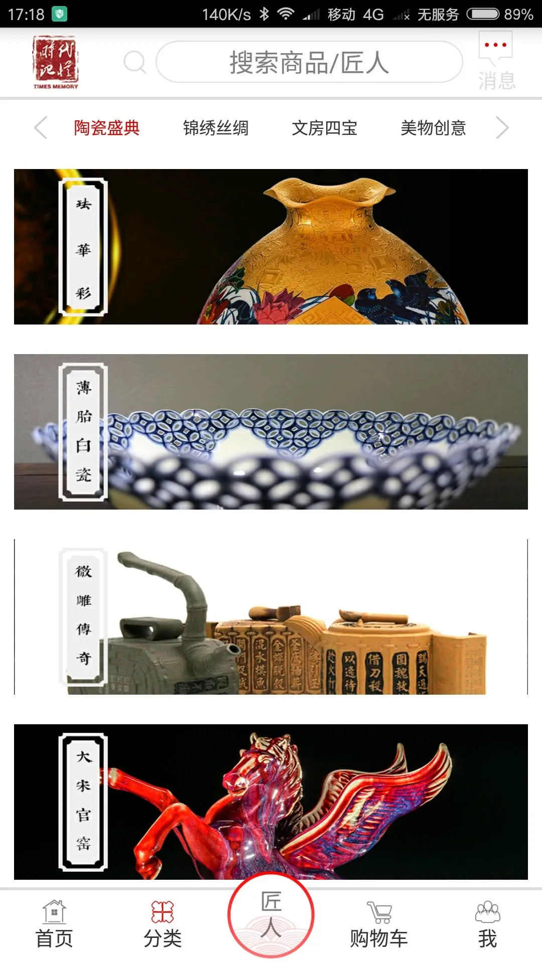 ʱ������2026�ٷ����°汾v6.2.3 ��׿���ͼ3