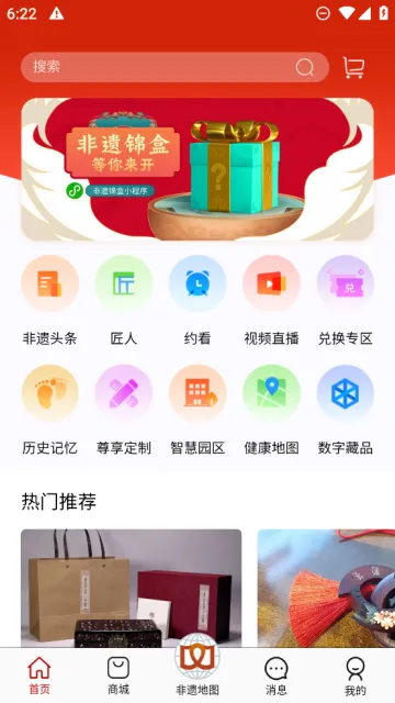 ʱ������2026�ٷ����°汾v6.2.3 ��׿���ͼ4