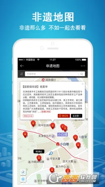 ʱ������2026�ٷ����°汾v6.2.3 ��׿���ͼ2