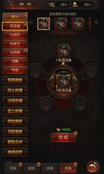 ��ҫ֮ŭ�����ֻ���