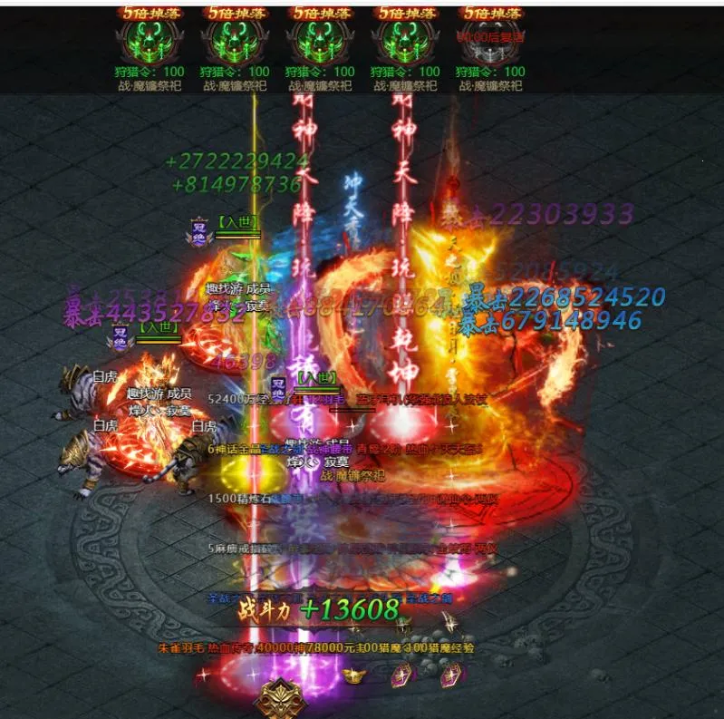 ��ҫ֮ŭ�����ֻ���