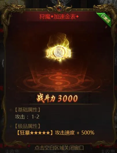 ��ҫ֮ŭ�����ֻ���