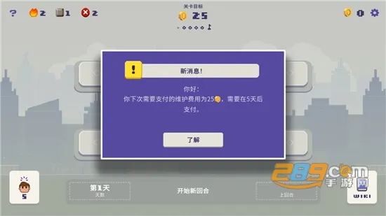 �����г�2026���ذ�װv1.2.2 ��׿���ͼ3