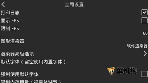 XP3Playerģ����(��Ϸ��������)v1.4.0.avn ��Ѱ��ͼ1