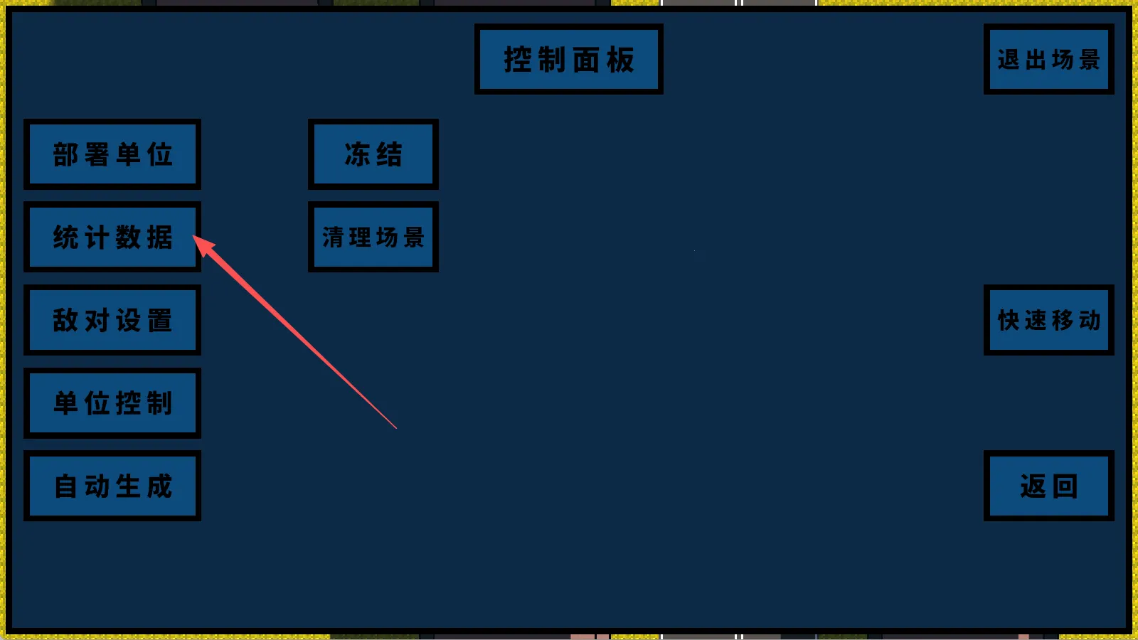 ��װ����3(AIս��ɳ����Ϸ)v1.0.12 ��׿���ͼ1