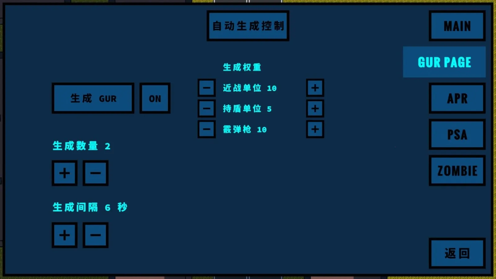 ��װ����3(AIս��ɳ����Ϸ)v1.0.12 ��׿���ͼ3