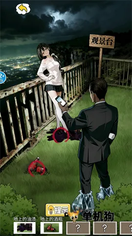 �ֲ�����¼(�ֲ��Ҳ���Ϸ)v1.0 ��Ѱ��ͼ2