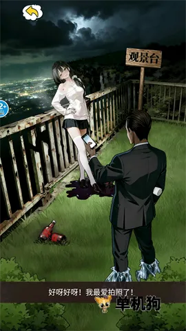 �ֲ�����¼(�ֲ��Ҳ���Ϸ)v1.0 ��Ѱ��ͼ4