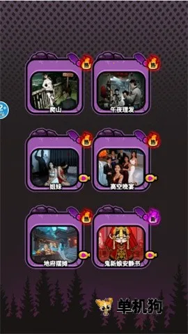 �ֲ�����¼(�ֲ��Ҳ���Ϸ)