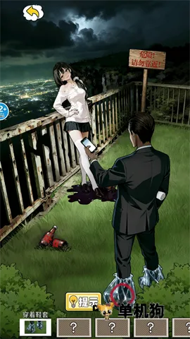 �ֲ�����¼(�ֲ��Ҳ���Ϸ)v1.0 ��Ѱ��ͼ1