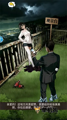 �ֲ�����¼(�ֲ��Ҳ���Ϸ)v1.0 ��Ѱ��ͼ3