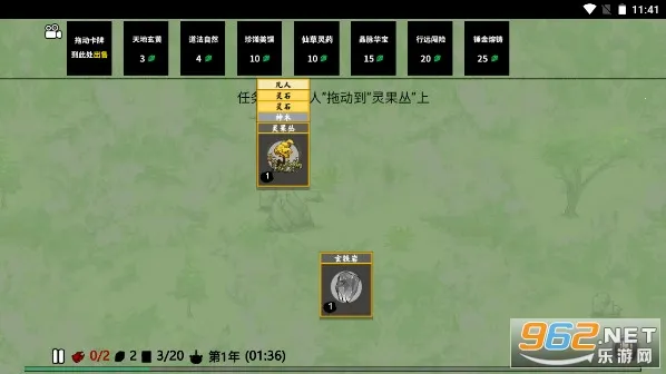 �ѵ���½���ɰ�2026���°汾v1.3.1 ��׿���ͼ2