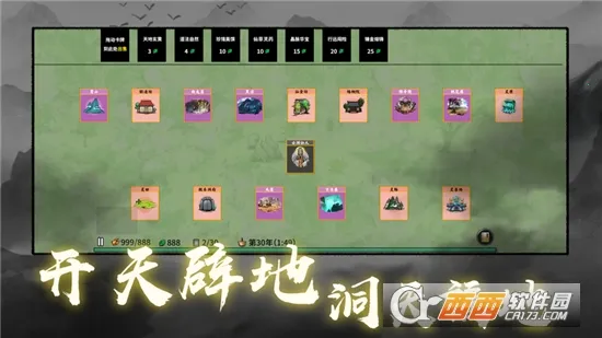 �ѵ���½���ɰ�2026���°汾v1.3.1 ��׿���ͼ1