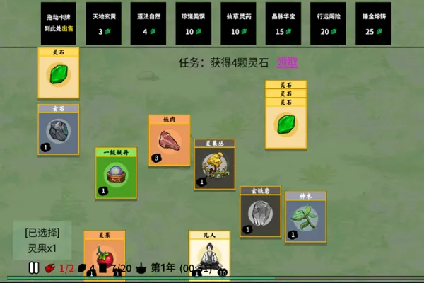 �ѵ���½���ɰ�2026���°汾