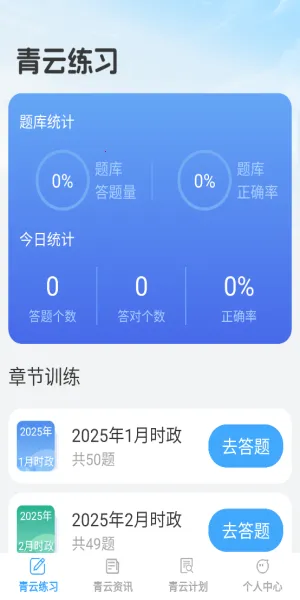 ��������(����ѧϰƽ̨)