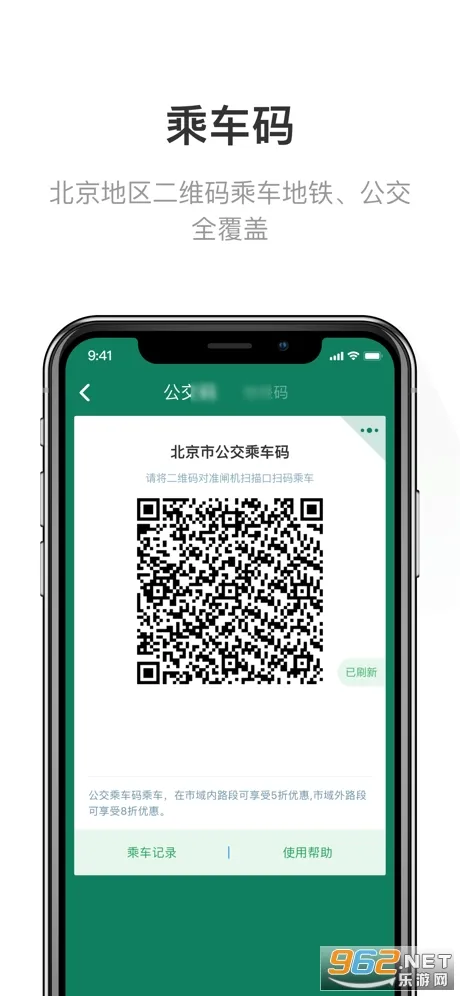 ����һ��ͨ2026�ٷ�����v7.3.0.0 ��Ѱ��ͼ0