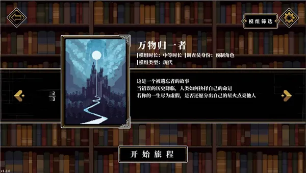 �˸����(����³������Ϸ)v1.0.0 ��׿���ͼ0