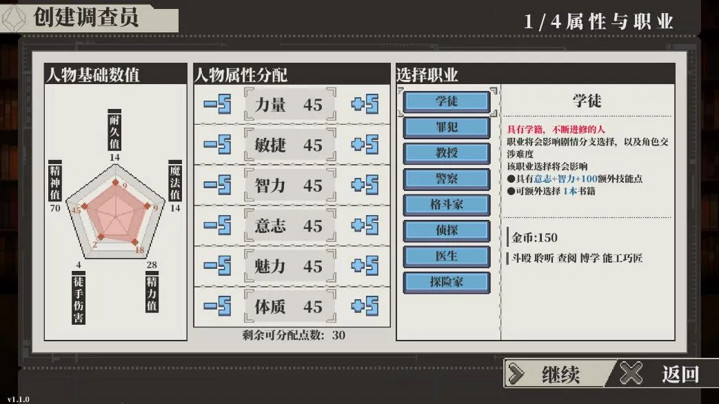 �˸����(����³������Ϸ)v1.0.0 ��׿���ͼ3