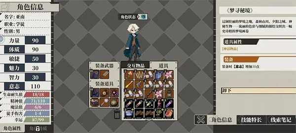 �˸����(����³������Ϸ)