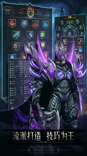 黑暗城堡(暗黑冒险RPG手游)v1.0.131 安卓版截图0