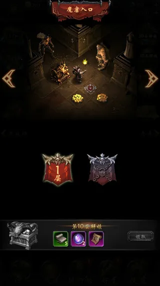 黑暗城堡(暗黑冒险RPG手游) 黑暗城堡(暗黑冒险RPG手游)