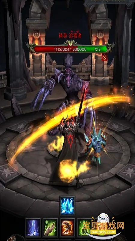 黑暗城堡(暗黑冒险RPG手游) 黑暗城堡(暗黑冒险RPG手游)