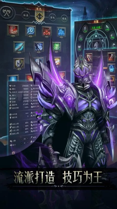 黑暗城堡(暗黑冒险RPG手游)v1.0.131 安卓版截图4